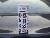 EBONI Tissues view